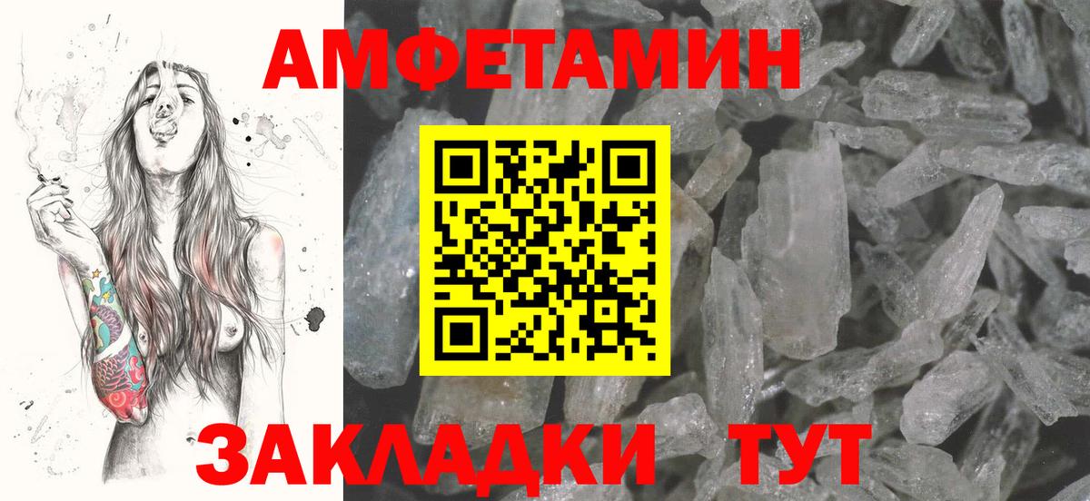 АМФ 98% Чусовой