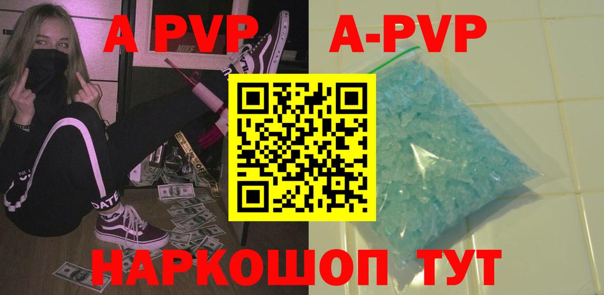 APVP СК Чусовой