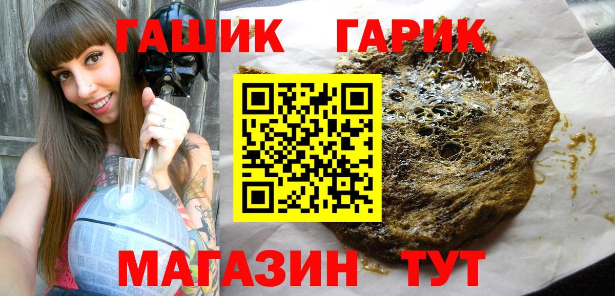 ГАШИШ Cannabis Чусовой