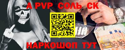 амф Новодвинск