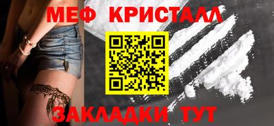 амфетамин Нарткала