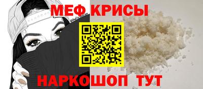 эйфоретик Новокубанск