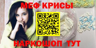 эйфоретик Новокубанск