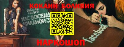 кокс Нальчик