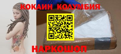 COCAINE Новозыбков