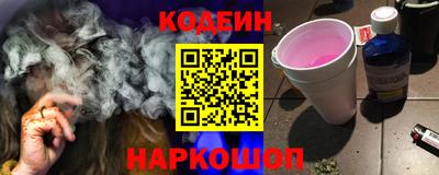 амфетамин Нарткала