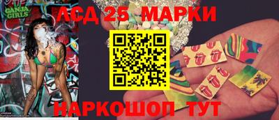 амфетамин Нарткала