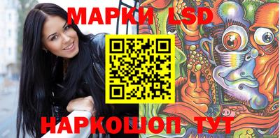 эйфоретик Новокубанск