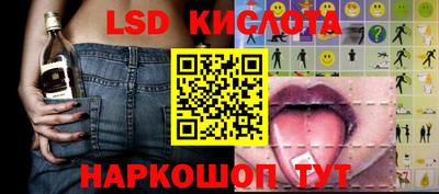 гашиш Наро-Фоминск