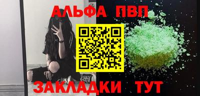 COCAINE Новозыбков