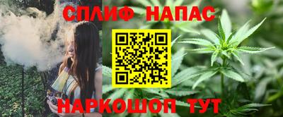 COCAINE Новозыбков