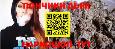 кокс Нальчик