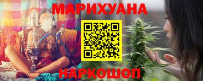 гашиш Наро-Фоминск