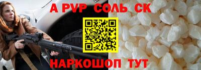COCAINE Новозыбков