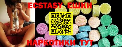 амфетамин Нарткала