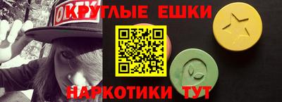 гашиш Наро-Фоминск