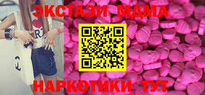 амф Новодвинск