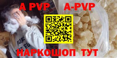 амф Новодвинск