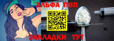 COCAINE Новозыбков