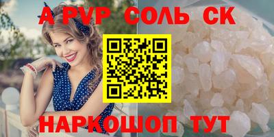 гашиш Наро-Фоминск