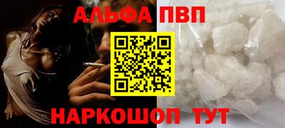 гашиш Наро-Фоминск