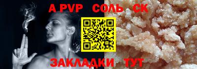 кокс Нальчик