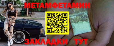 COCAINE Новозыбков