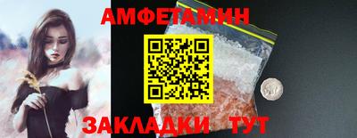 амфетамин Нарткала