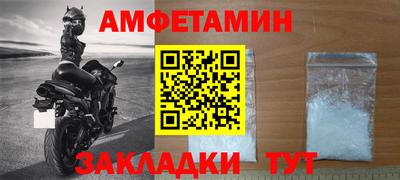 эйфоретик Новокубанск