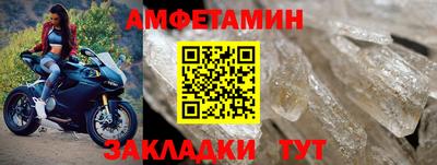амф Новодвинск