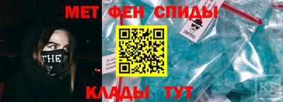 эйфоретик Новокубанск