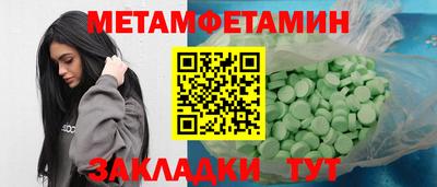 эйфоретик Новокубанск