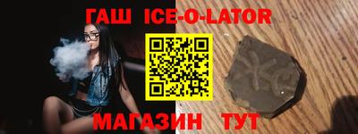 COCAINE Новозыбков