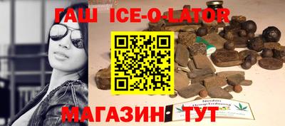эйфоретик Новокубанск