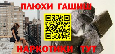 COCAINE Новозыбков