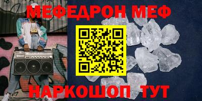 COCAINE Новозыбков