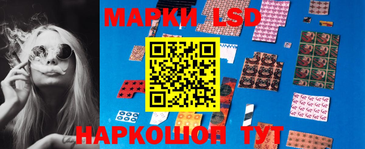 ЛСД экстази кислота  Вход с VPN  Лсд 25 экстази  omg как войти  Чусовой  Лсд 25 экстази ecstasy 