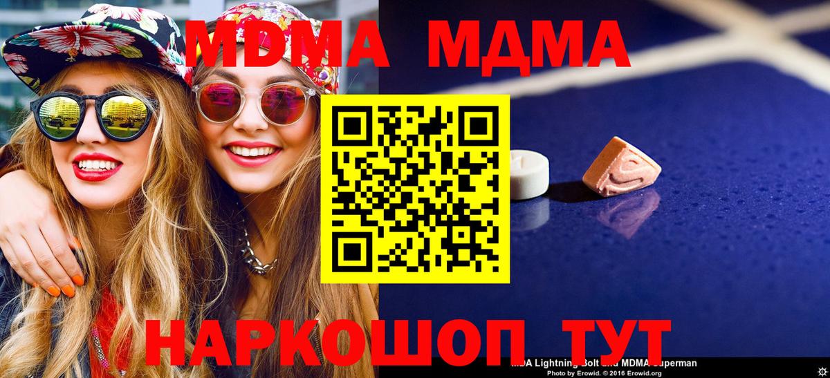 Чусовой  Гашиш  Вход с VPN  Меф МЯУ МЯУ   ГАШИШ  Каннабис 