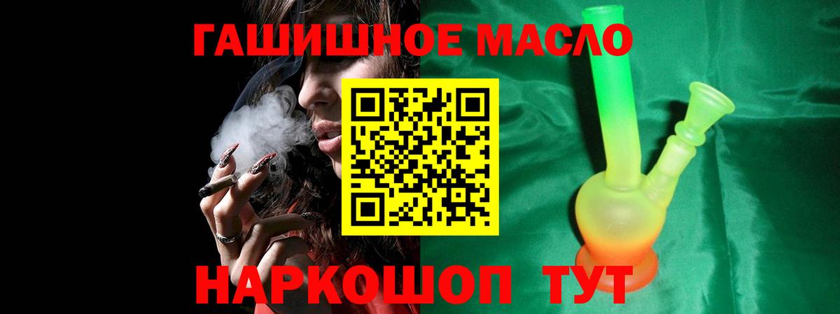 Дистиллят ТГК жижа  Вход с VPN  Чусовой 
