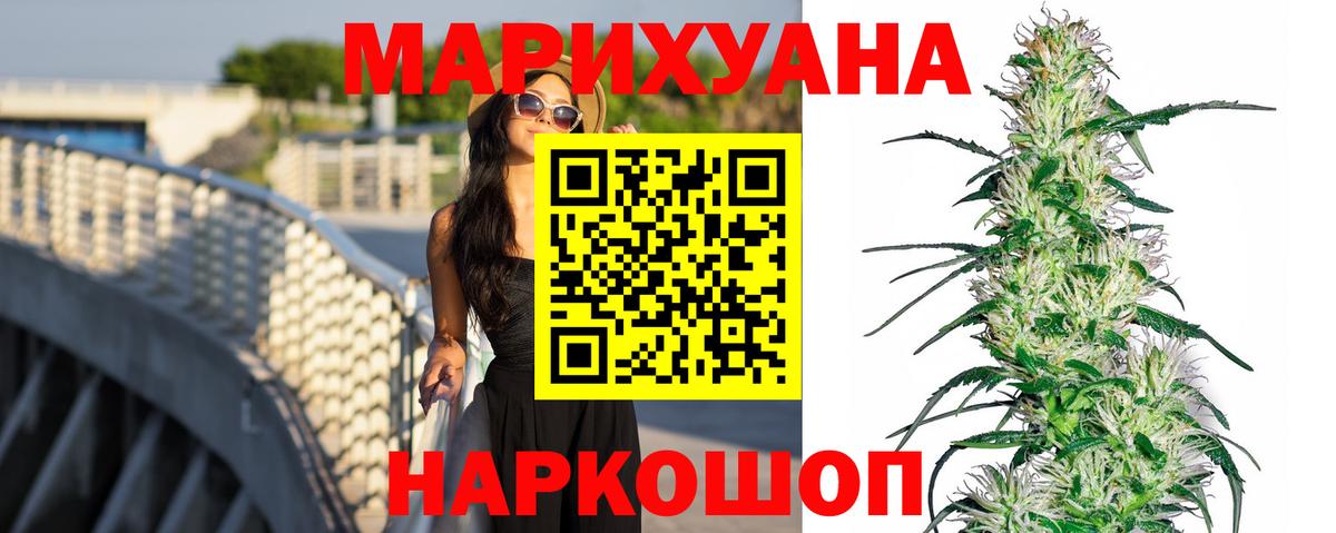 Марихуана тримм Чусовой