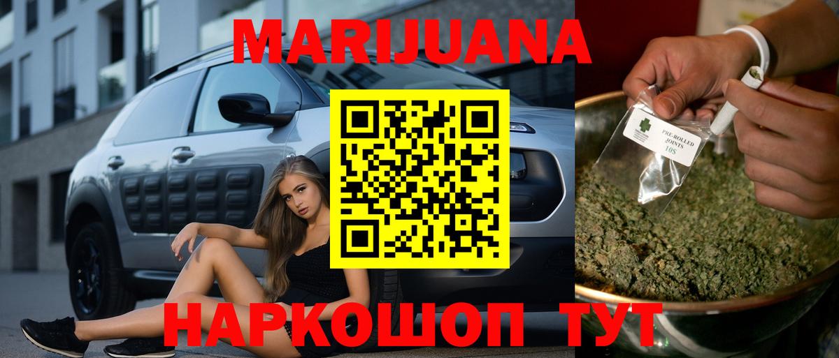 Марихуана AK-47  Канабис THC 21%  Чусовой  Марихуана марихуана  Вход с VPN  МАРИХУАНА план 